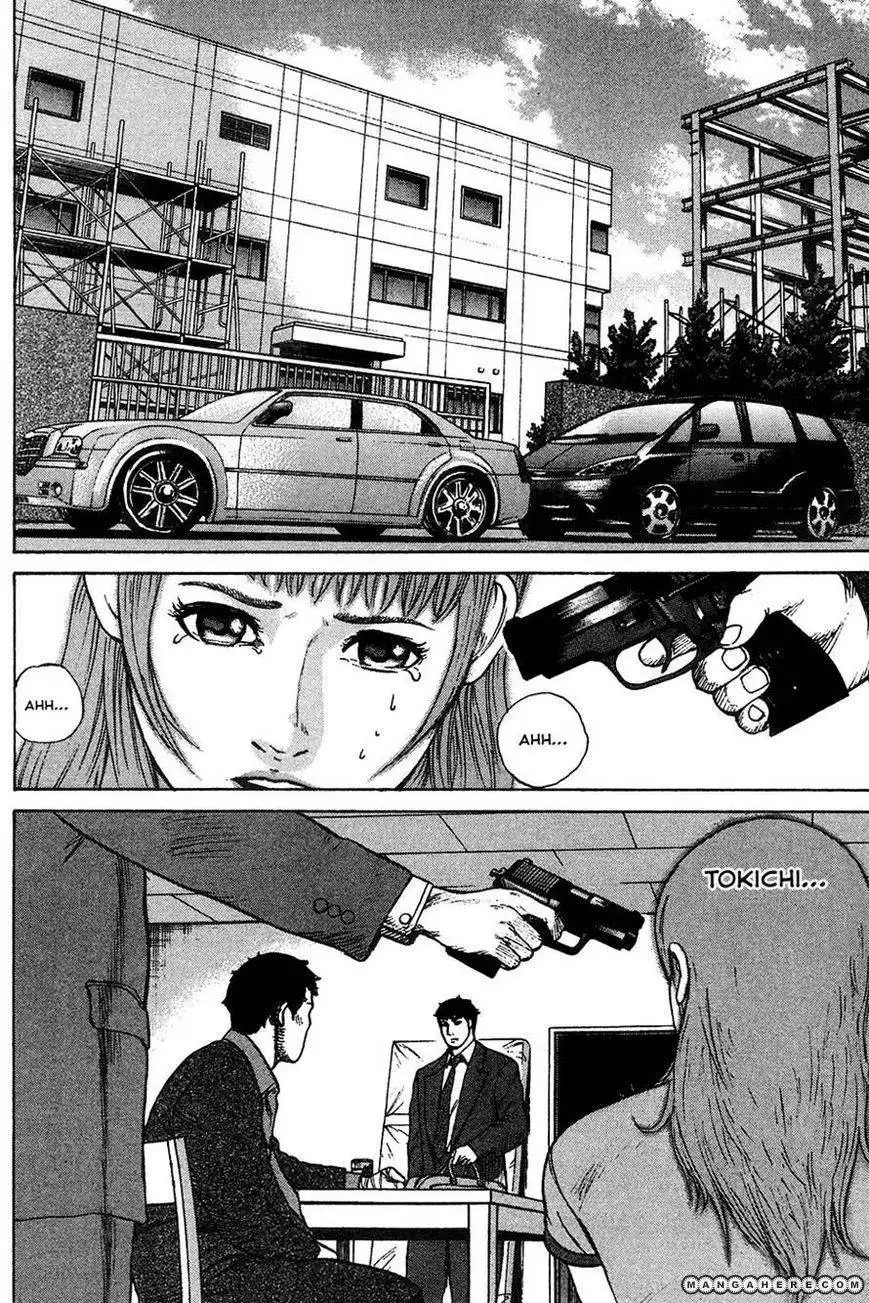 Kyou Kara Hitman Chapter 16 16